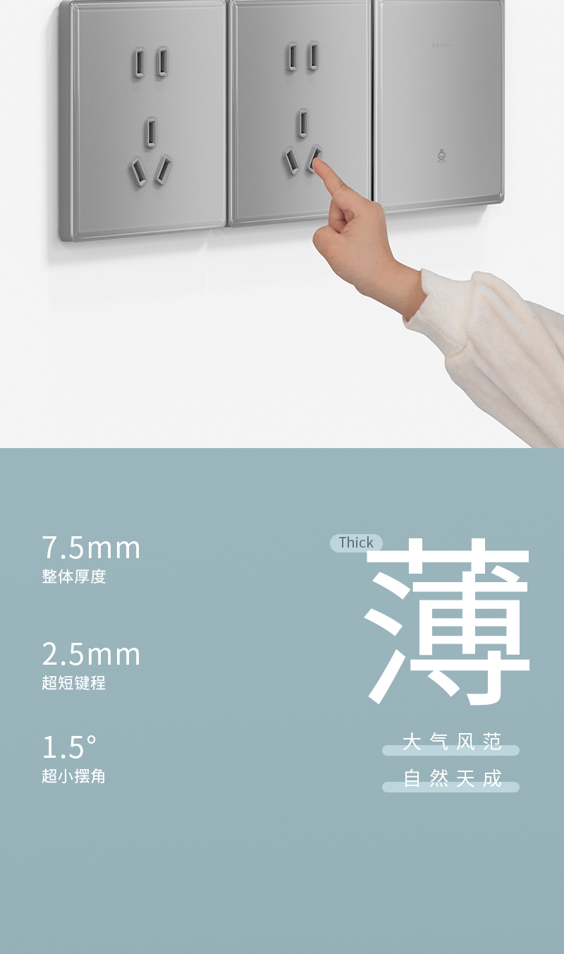 超薄_09.jpg